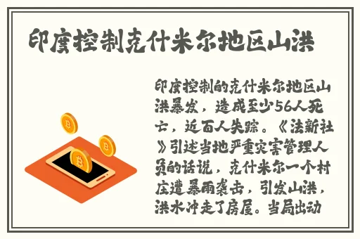 紫黑肿大某处紧密连接在一起