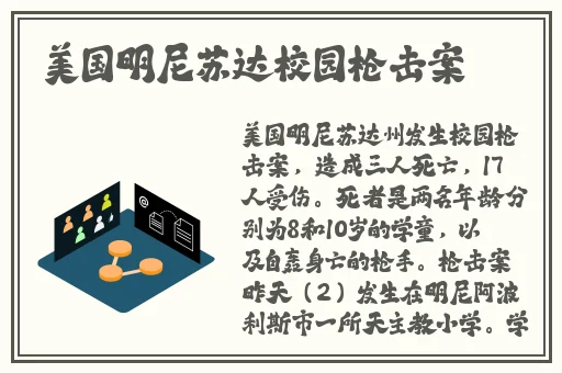 今日吃瓜51cg热门大瓜反差
